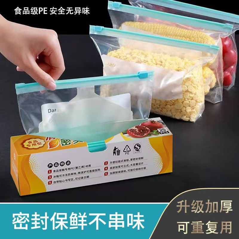 Dense Bag Zipper