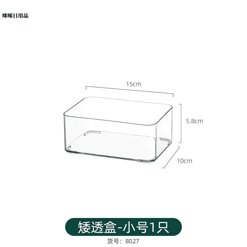 Long Narrow Storage Box