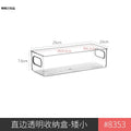 Long Narrow Storage Box