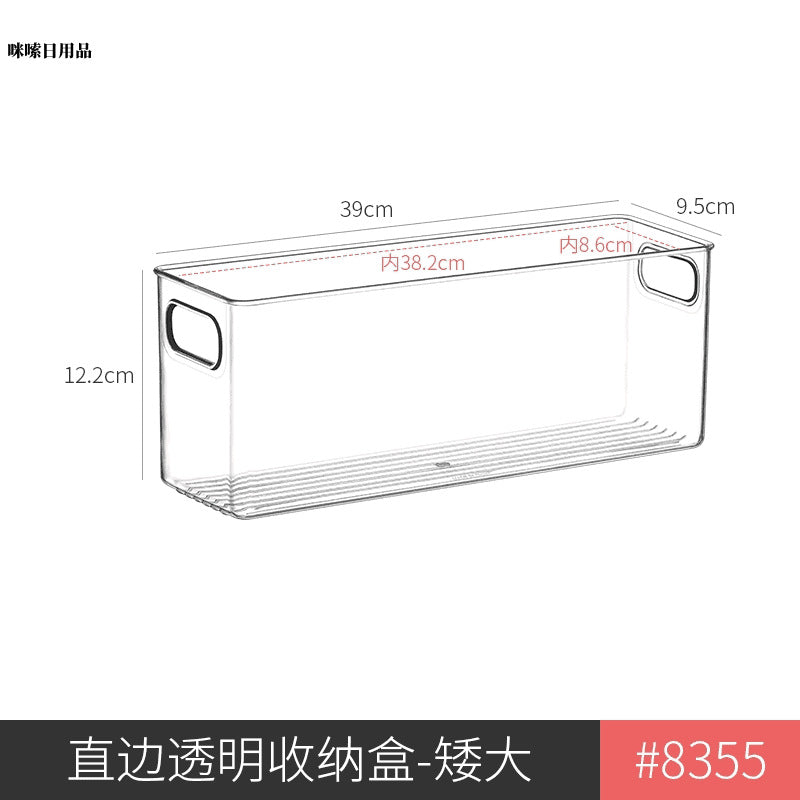 Long Narrow Storage Box