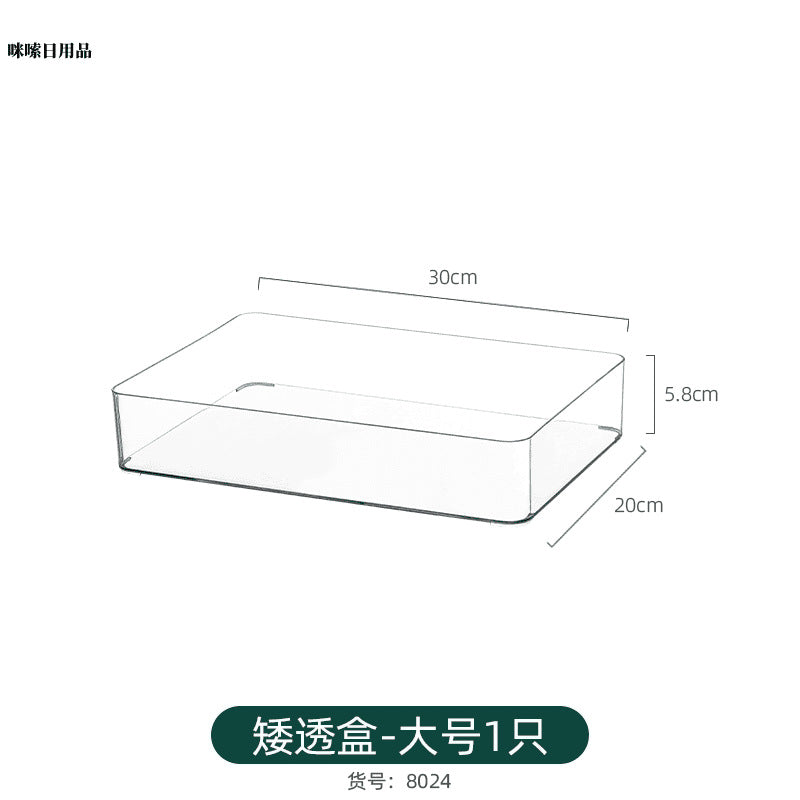 Long Narrow Storage Box