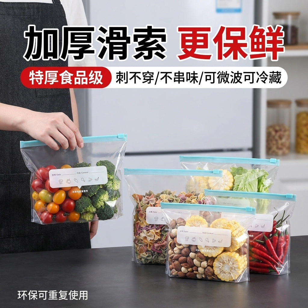 Dense Bag Zipper