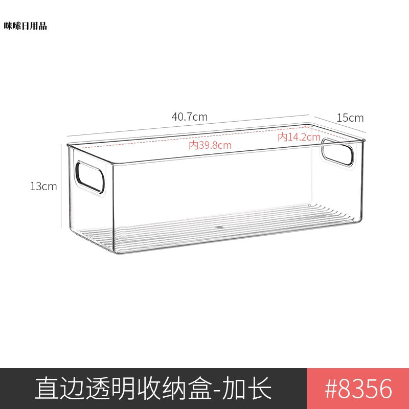 Long Narrow Storage Box