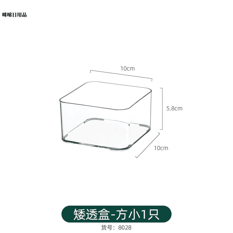 Long Narrow Storage Box