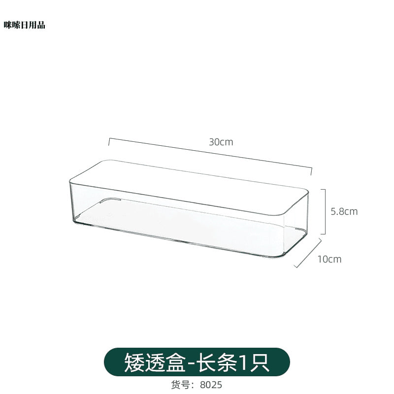 Long Narrow Storage Box