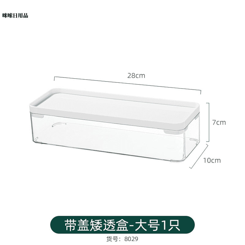 Long Narrow Storage Box
