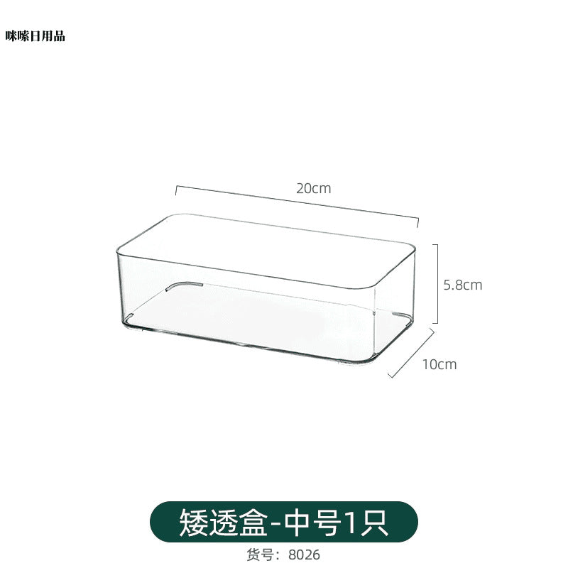 Long Narrow Storage Box
