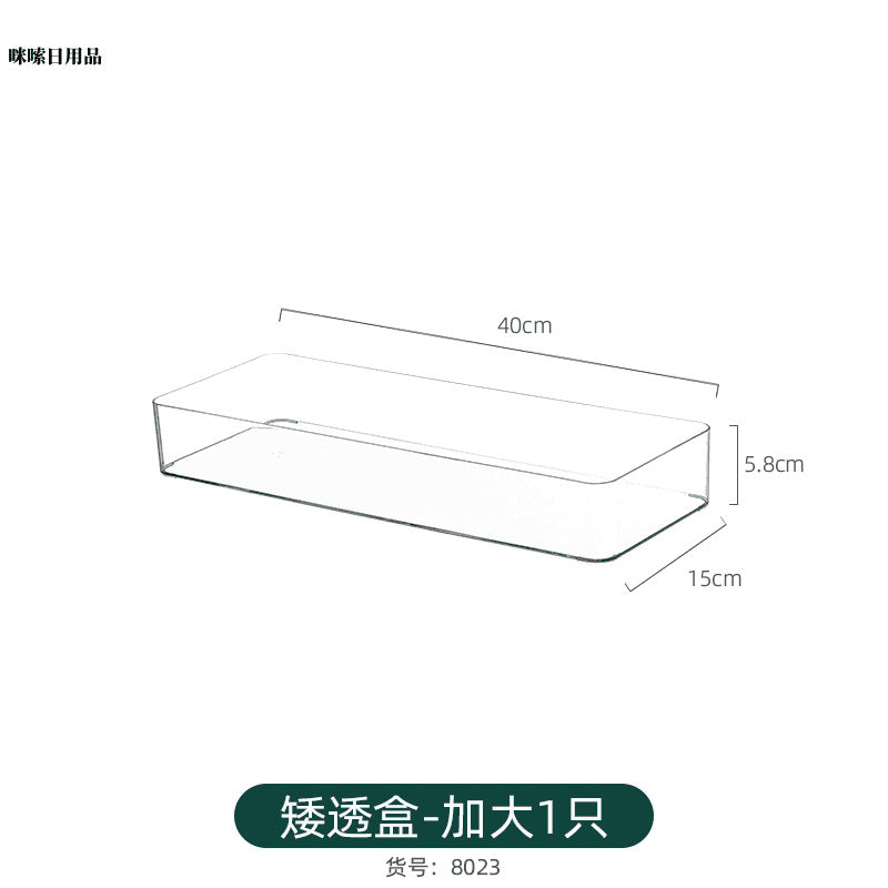 Long Narrow Storage Box
