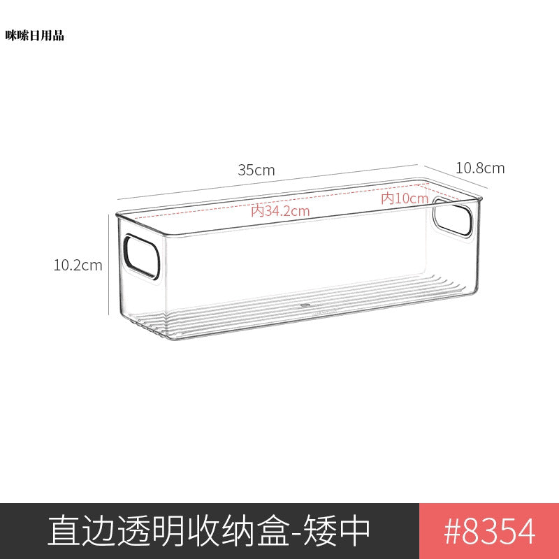 Long Narrow Storage Box