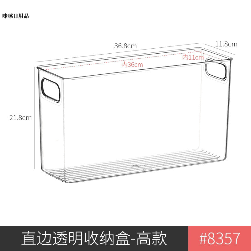 Long Narrow Storage Box