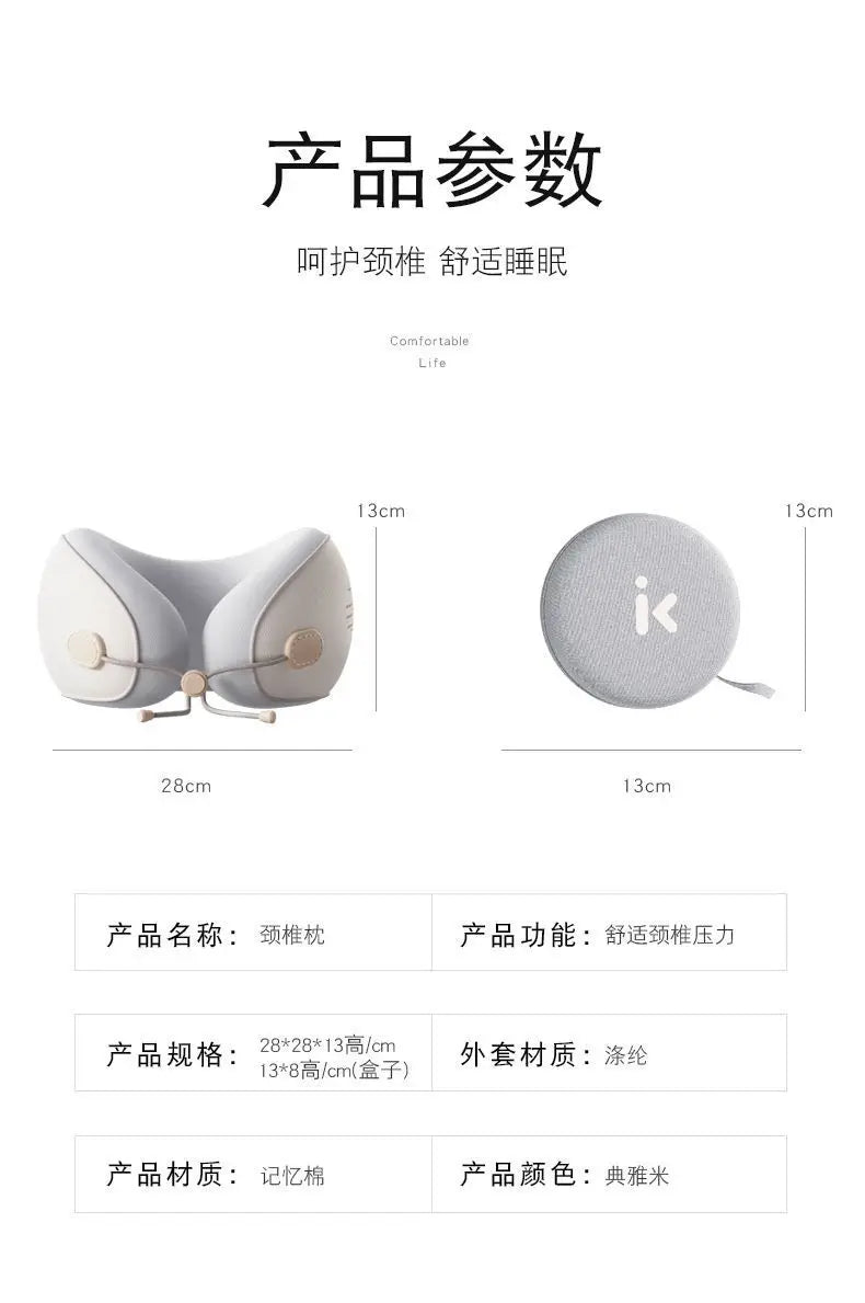 Travel Pillow