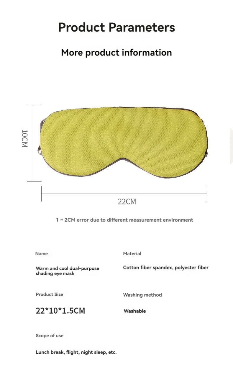 Ice Silk Eye Mask