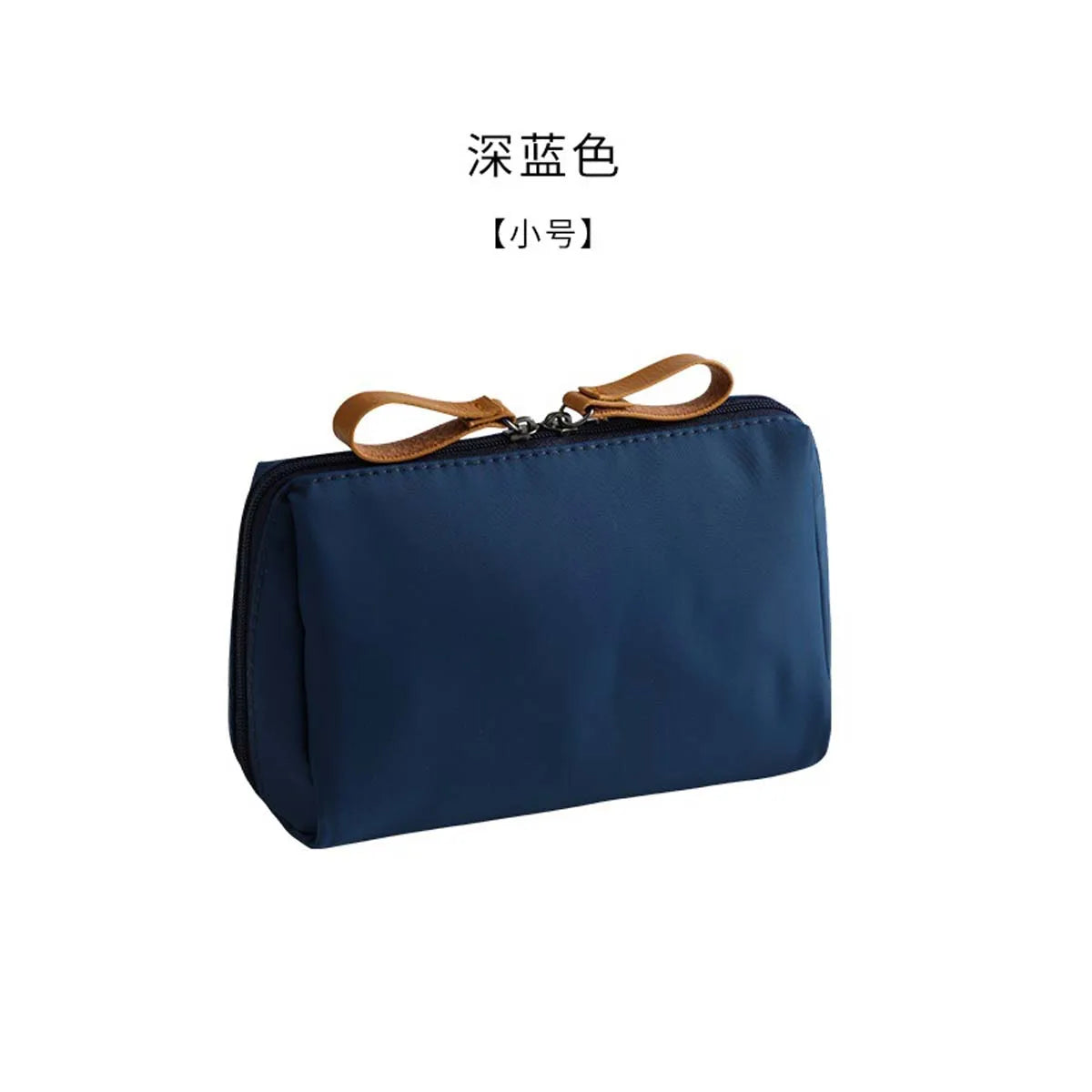 Toiletry Makeup Bag